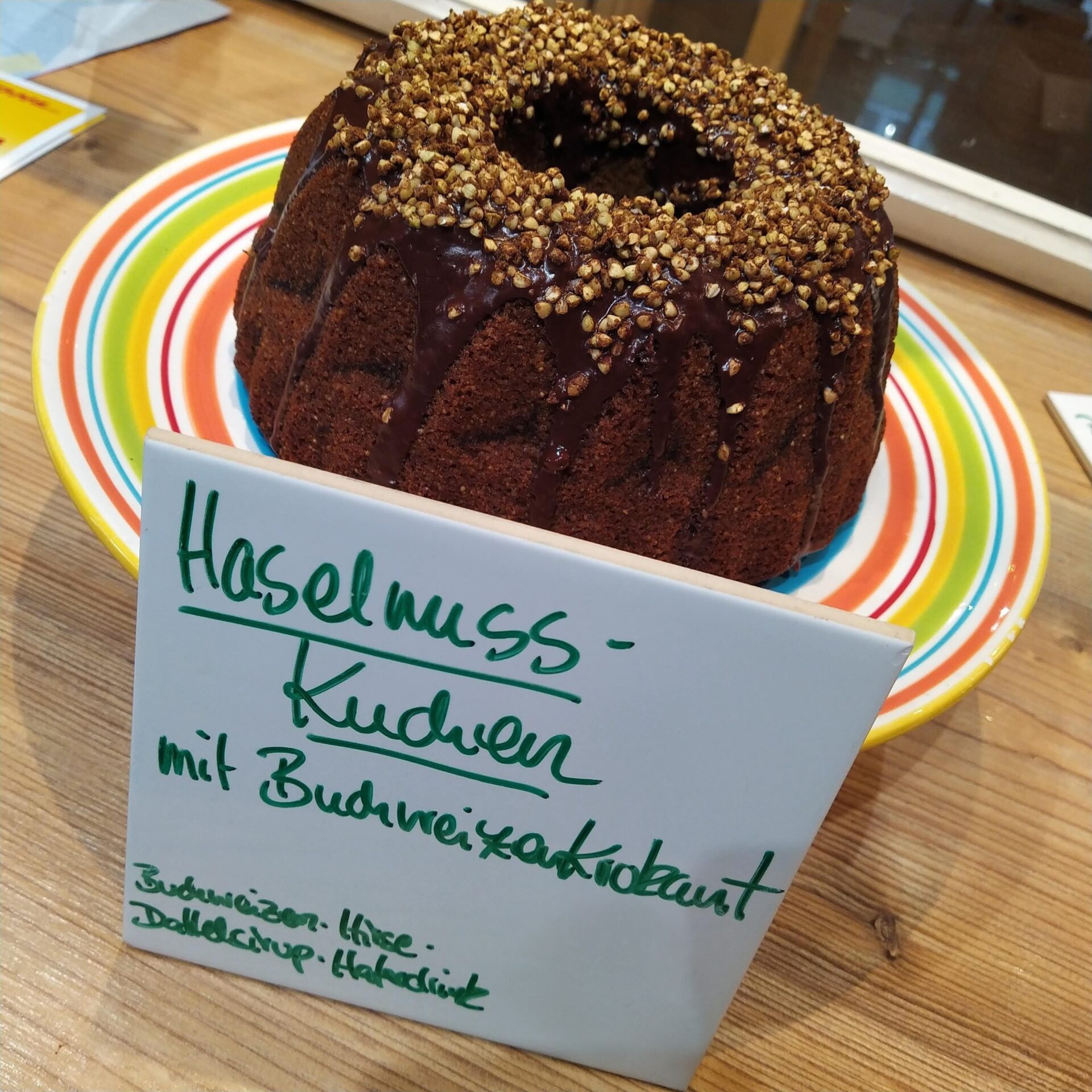 IMG_20241219_123014~2